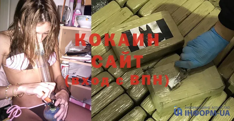 купить   Окуловка  Cocaine Боливия 